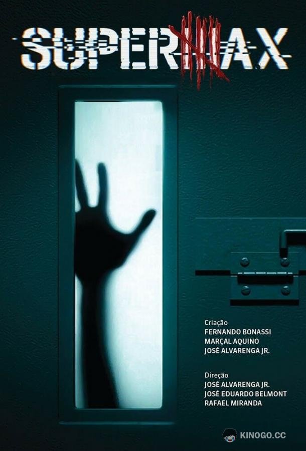 СуперМакс (2017) 1 сезон 12 серия