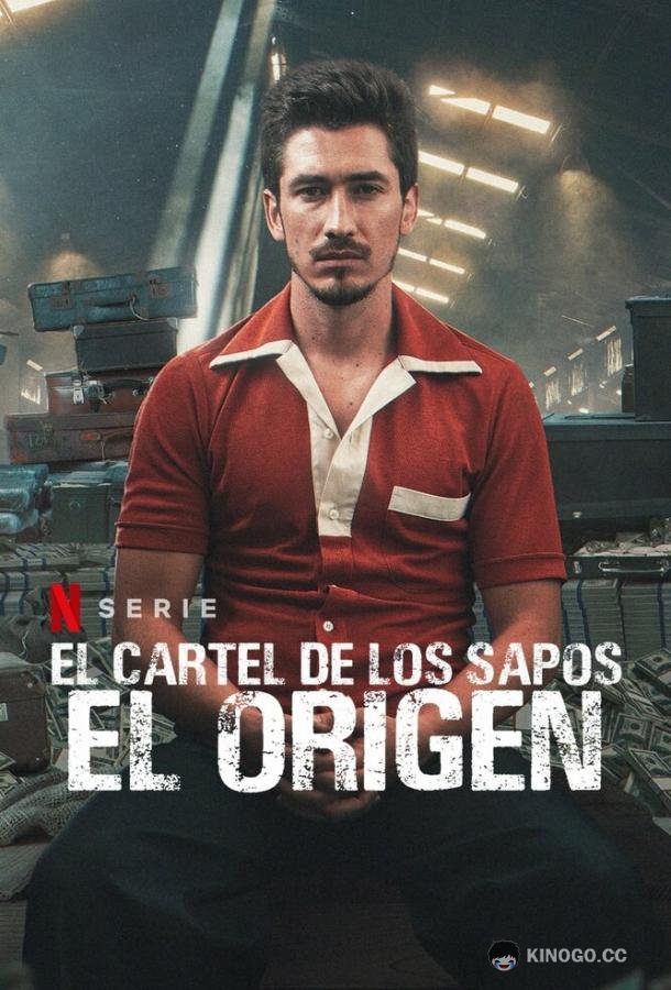 Картель жаб: начало / Картель стукачей (2021) 1 сезон 56 серия