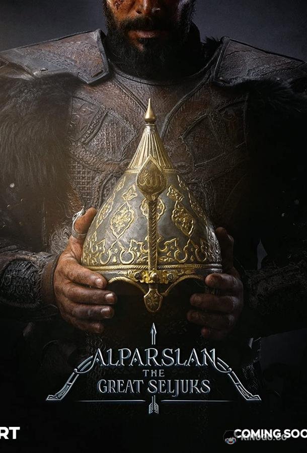 Альпарслан: Великие Сельджуки (2021) 2 сезон 34 серия