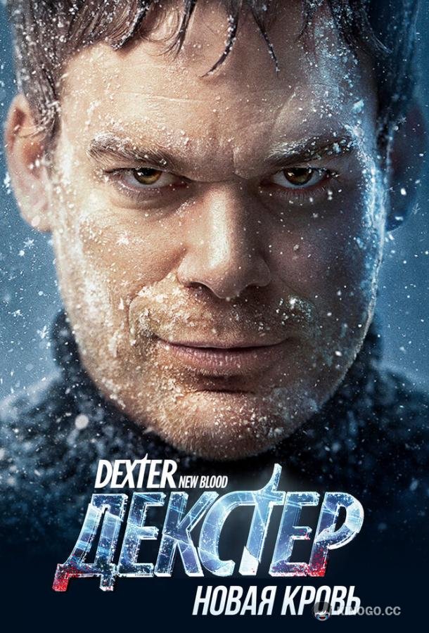 Декстер: Новая кровь (2021) 1 сезон 10 серия