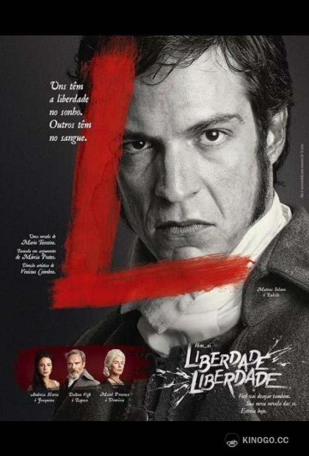 Свобода, свобода (2016) 1 сезон 75 серия