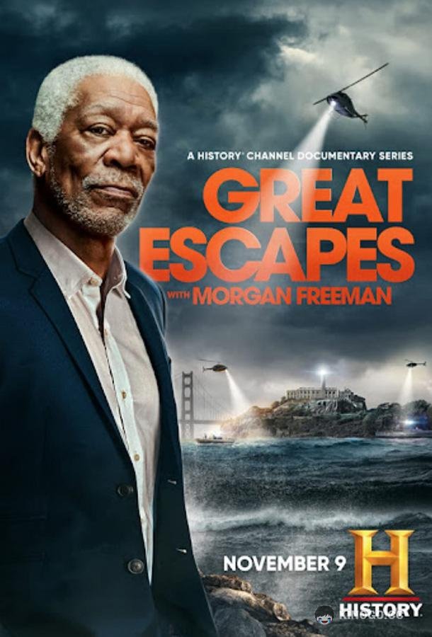 Великие побеги с Морганом Фрименом (2021) 1 сезон 8 серия