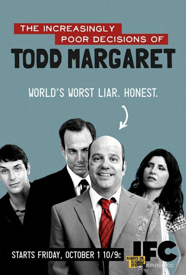 Роковые ошибки Тодда Маргарета (2009) 3 сезон 6 серия