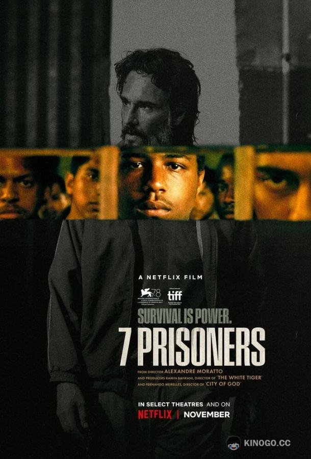 7 заключенных (2021) 