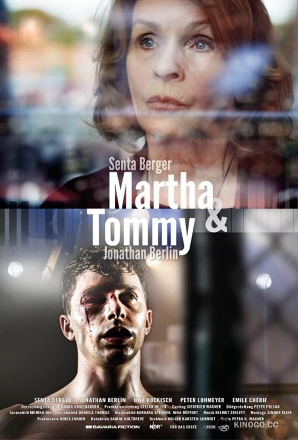 Марта и Томми (2020) 