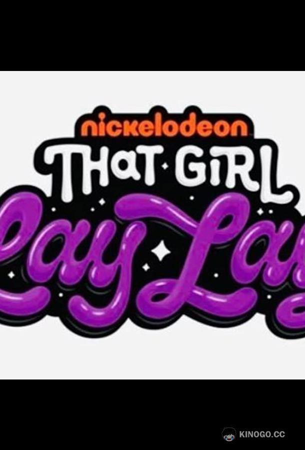 That Girl Lay Lay (2021) 1 сезон 4 серия