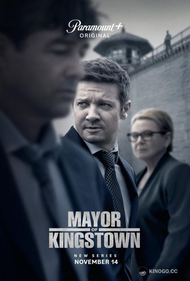 Мэр Кингстауна (2021) 4 сезон 10 серия