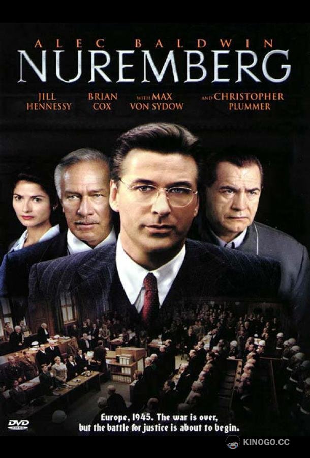 Нюрнберг (2000) 1 сезон 2 серия