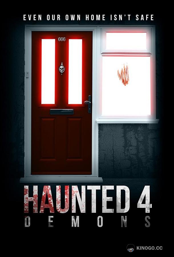 Дом с привидениями 4: Демоны (2020) 