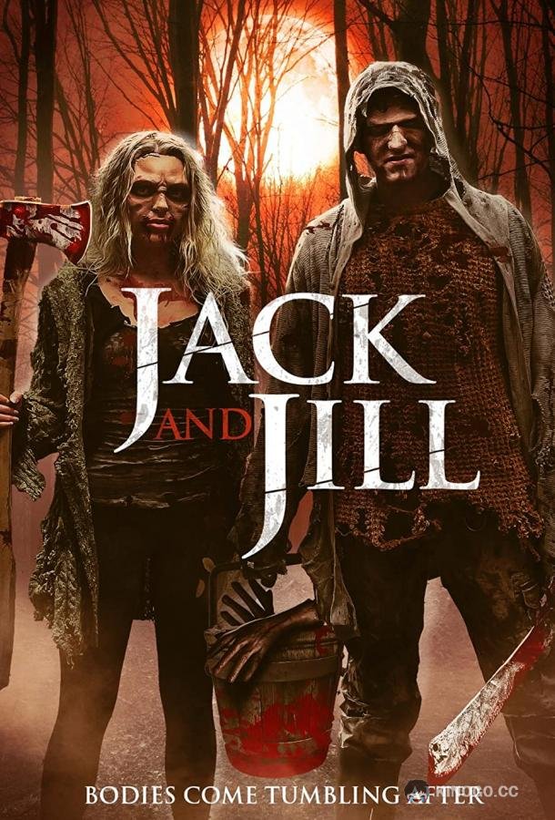 Легенда о Джеке и Джилл (2021) 