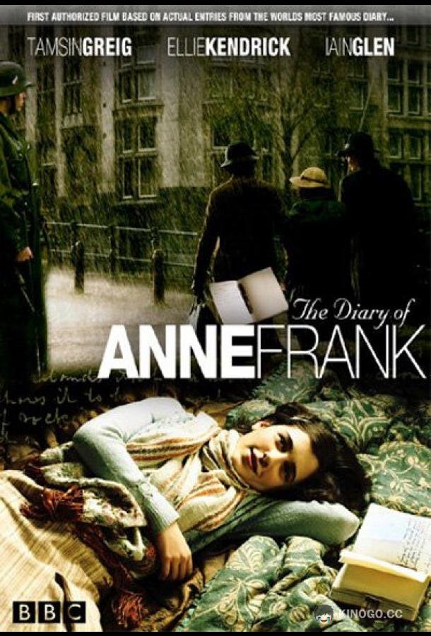 Дневник Анны Франк (2009) 1 сезон 5 серия