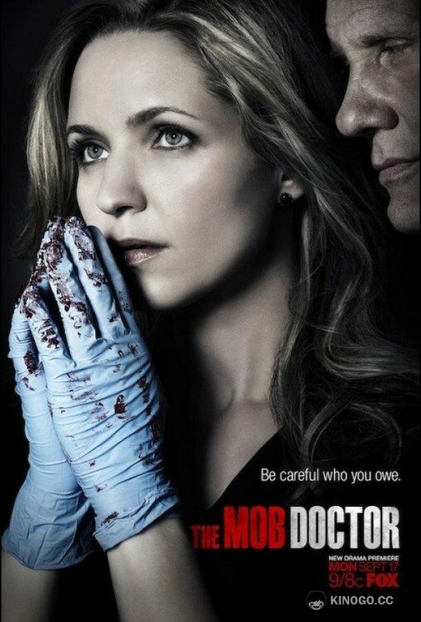 Доктор мафии (2012) 1 сезон 13 серия