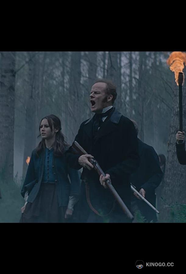 Восьмерка за серебро (2021) 