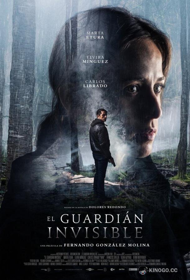 Невидимый страж (2017) 