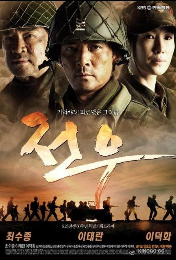 Товарищи (2010) 1 сезон 20 серия