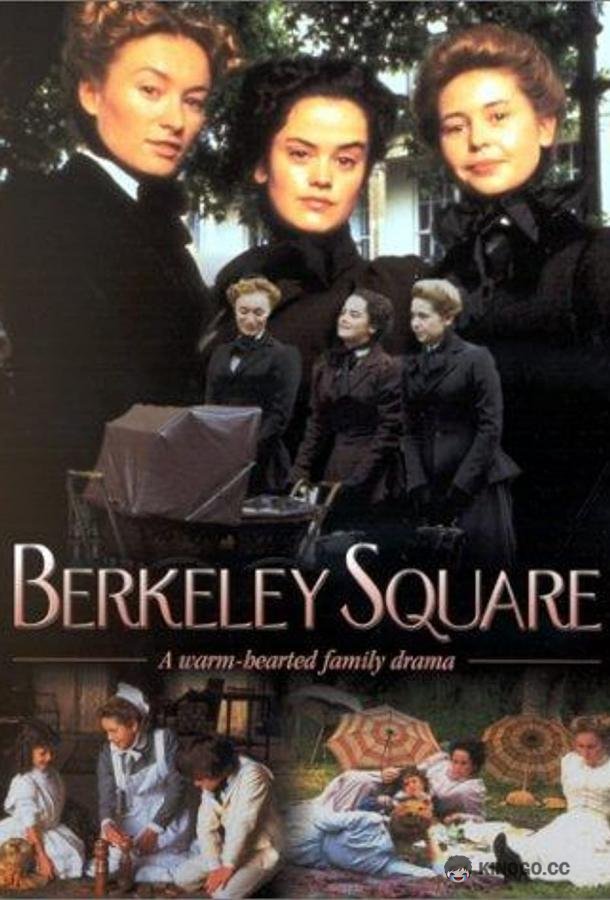 Беркли-сквер (1998) 1 сезон 10 серия