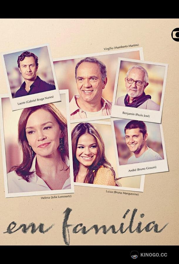 В семье (2014) 1 сезон 5 серия