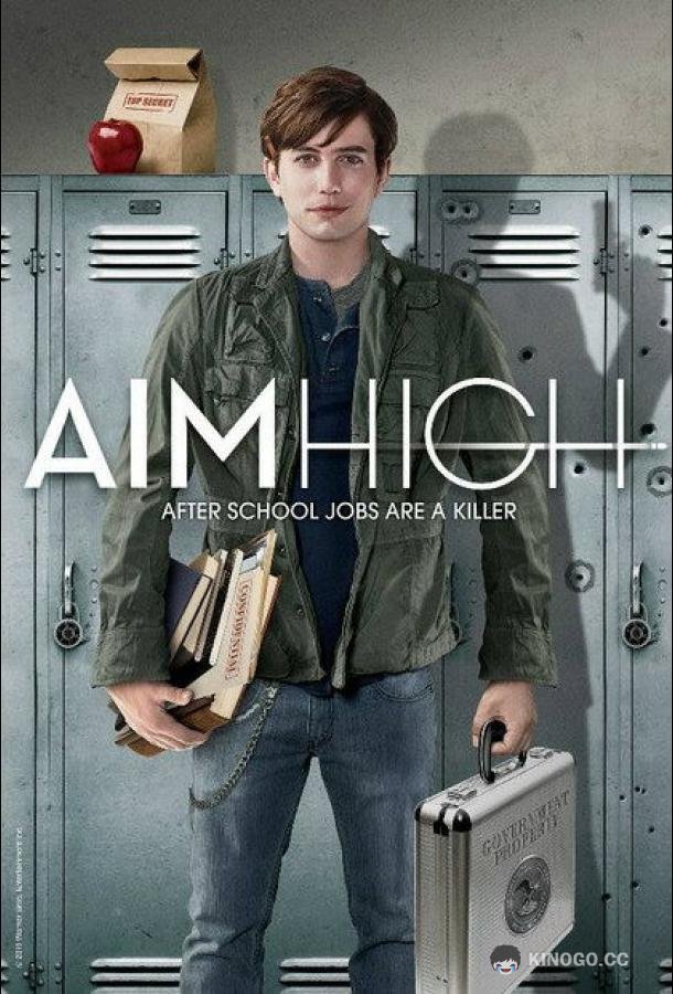 Большие планы (2011) 1 сезон 4 серия