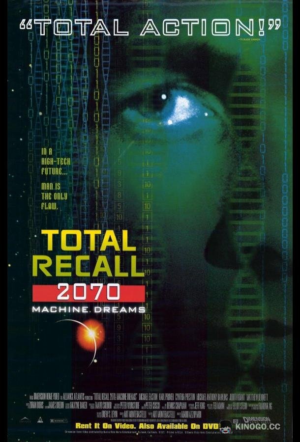 Вспомнить всё (1999) 1 сезон 22 серия