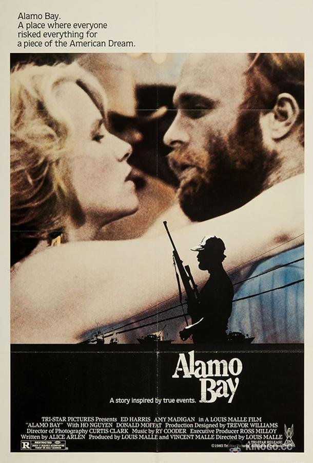 Залив Аламо (1985) 