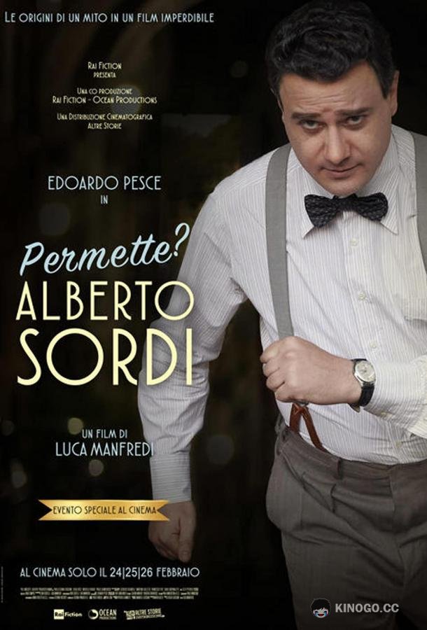 Разрешите? Альберто Сорди (2020) 
