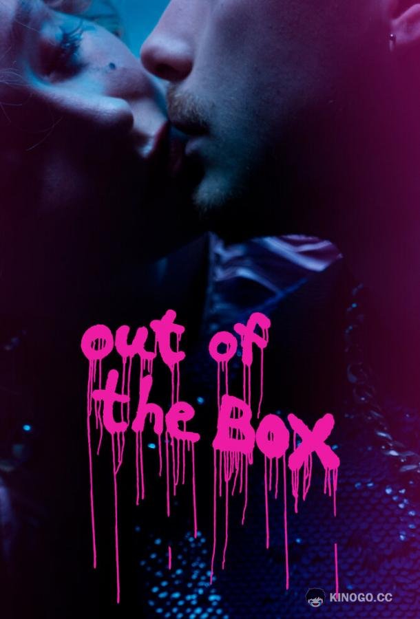 Out of the box (2021) 