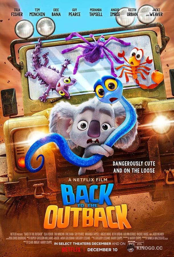 Дорога домой (2021) 