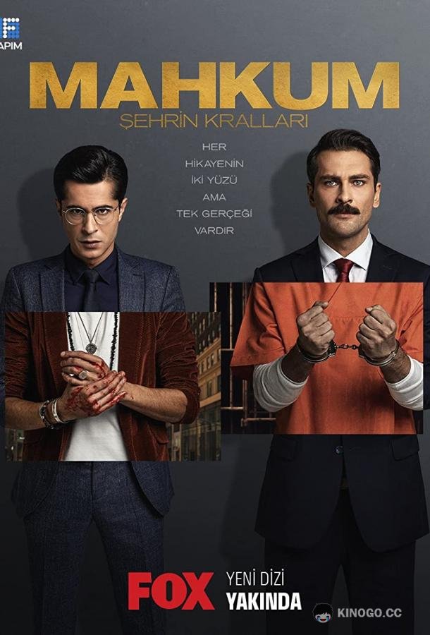 Заключенный / Узник (2021) 1 сезон 31 серия