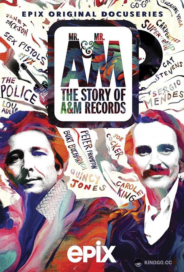 Мистер Эй и Мистер Эм: История A&M Records