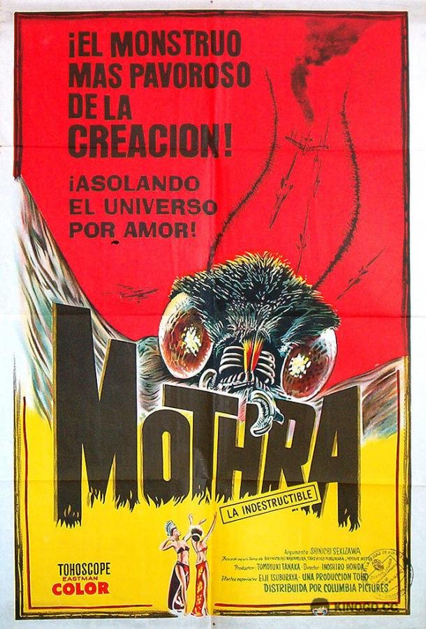 Мотра (1961) 