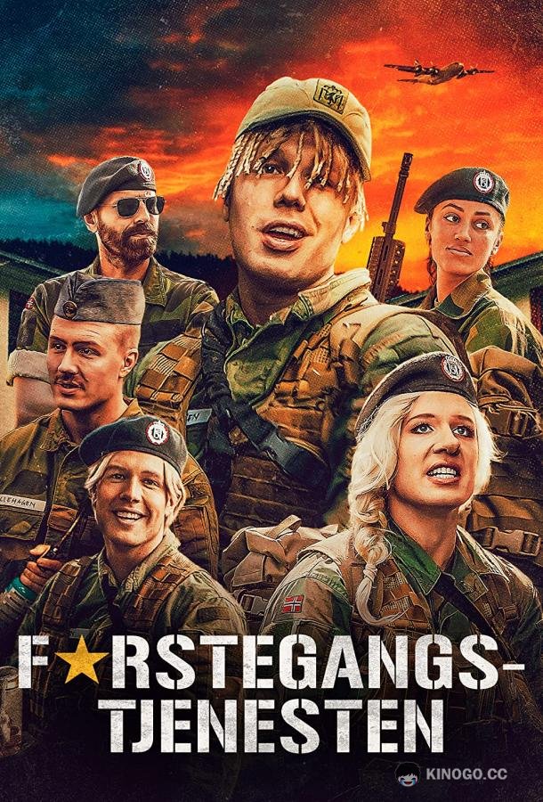 Призывники (2019) 2 сезон 8 серия