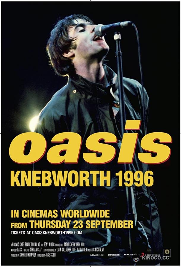 Oasis Knebworth 1996 (2021) 