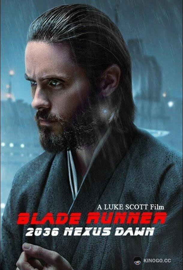 2036: Возрождение Nexus (2017) 