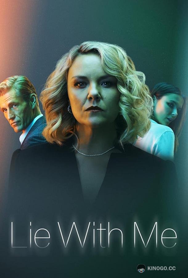 Умысел (2021) 1 сезон 4 серия