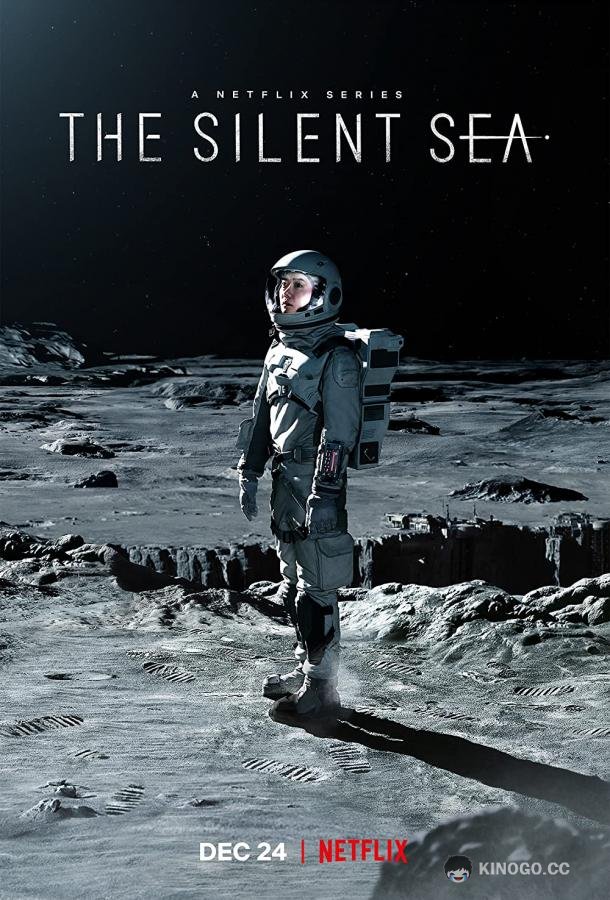 Море Спокойствия (2021) 1 сезон 8 серия