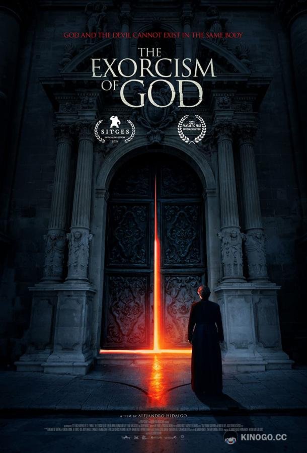 Экзорцизм Бога (2021) 