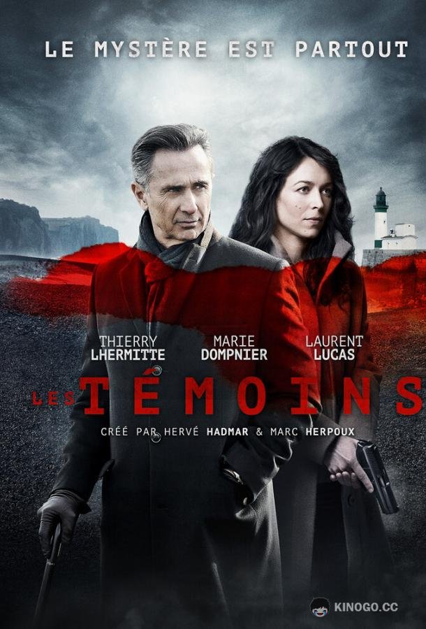 Свидетели (2014) 2 сезон 8 серия