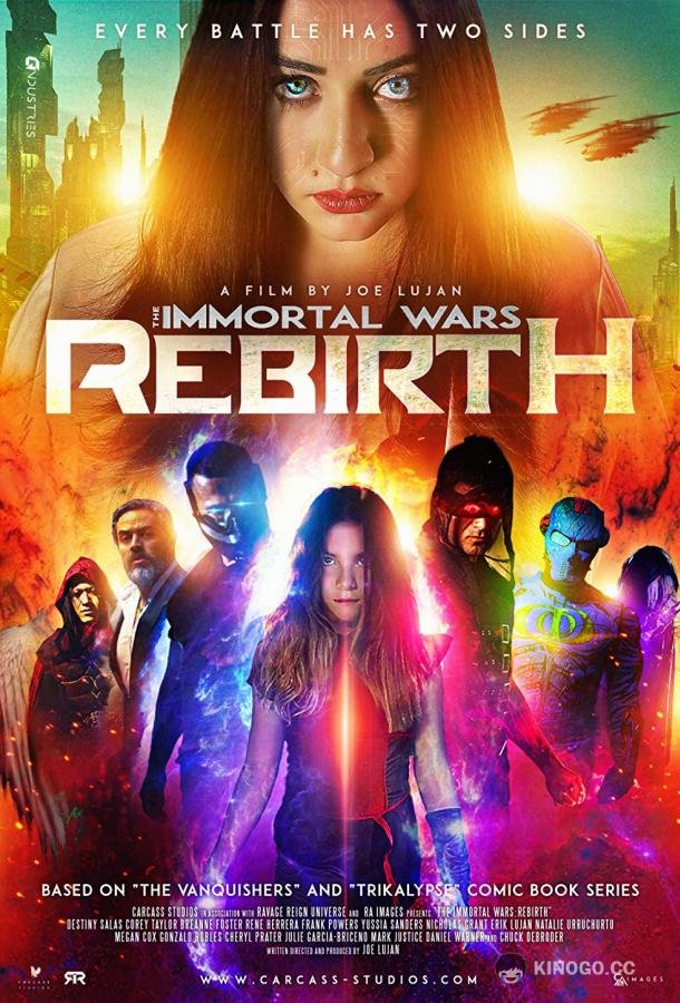 Бессмертные войны: перерождение (2020) 