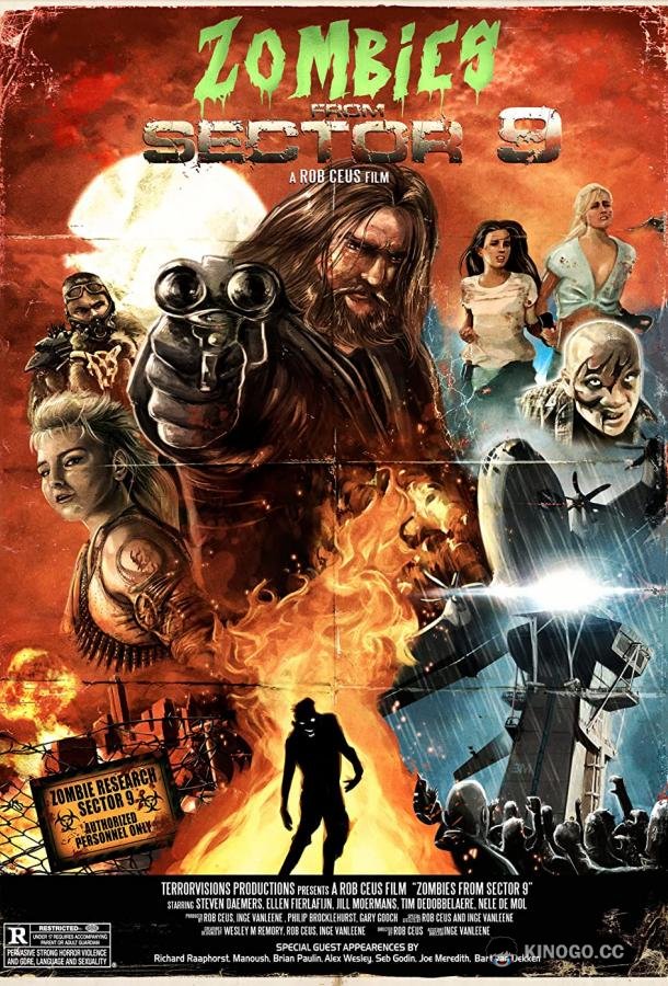 Зомби из Сектора 9 (2020) 
