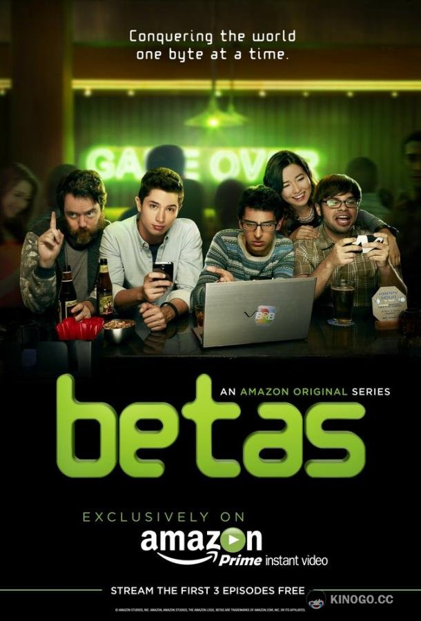 Бета (2013) 1 сезон 11 серия