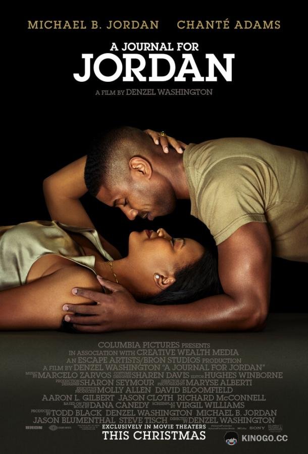 Дневник для Джордана (2021) 
