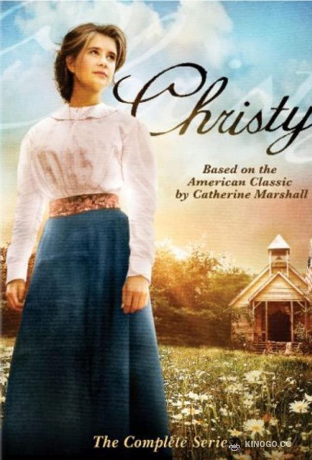 Кристи (1994) 2 сезон 12 серия