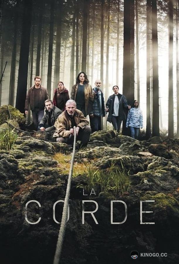 Канат (2021) 1 сезон 3 серия