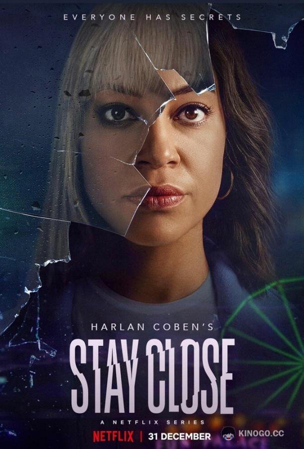 Прошлое не отпустит (2021) 1 сезон 8 серия