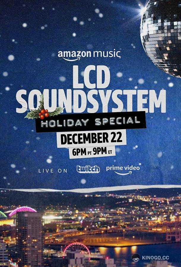 The LCD Soundsystem: рождественский выпуск