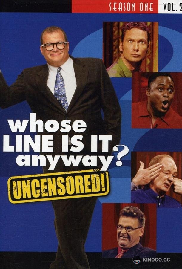 Так чья сейчас реплика? (1998) 2 сезон 38 серия