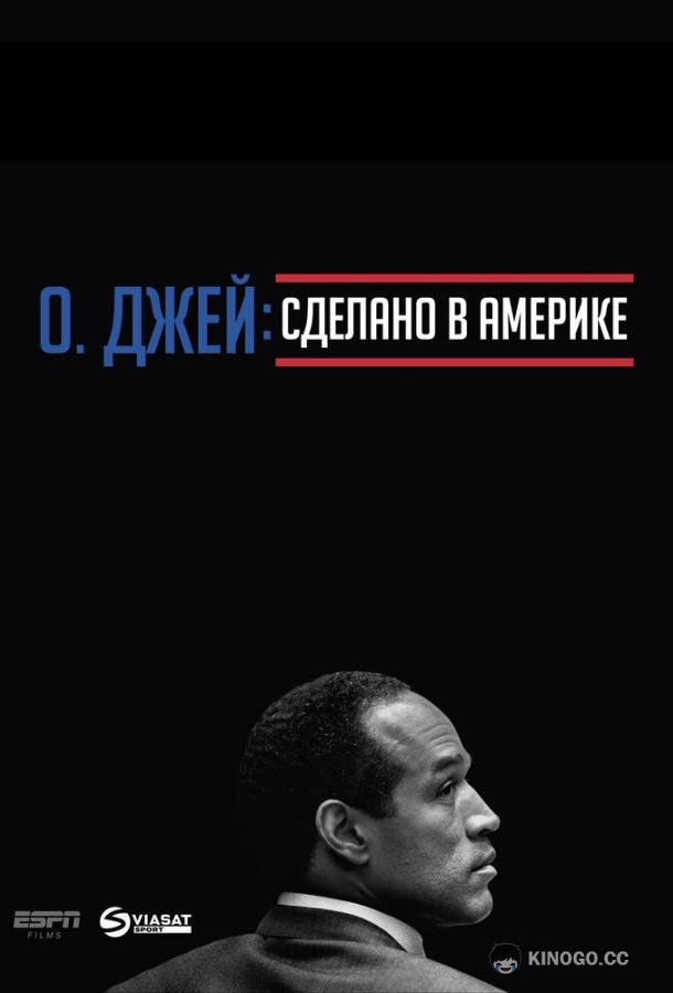 О. Джей: Сделано в Америке (2016) 1 сезон 5 серия