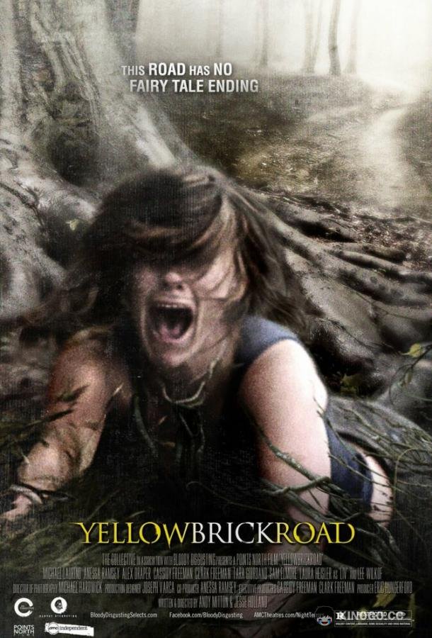Дорога из желтого кирпича (2010) 