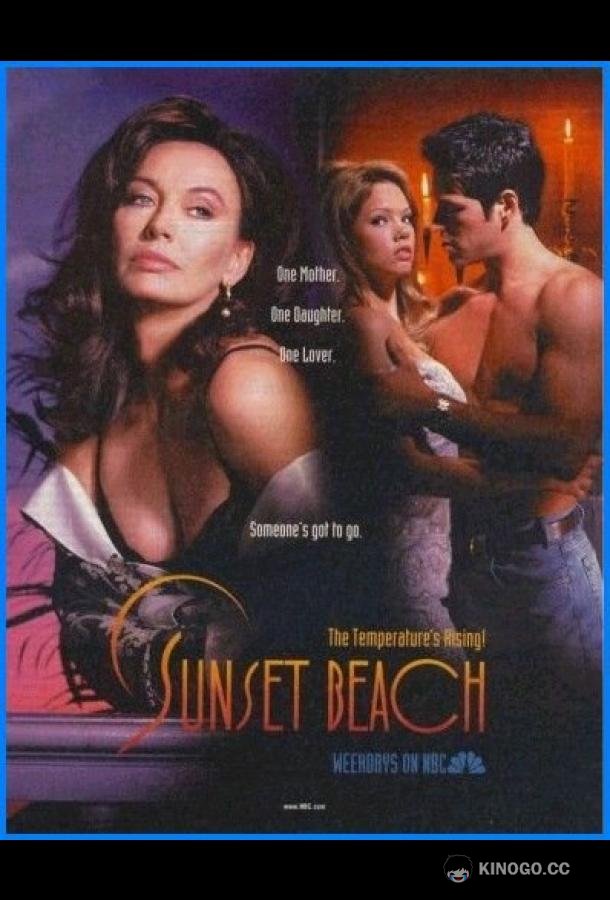 Любовь и тайны Сансет Бич (1997) 2 сезон 518 серия