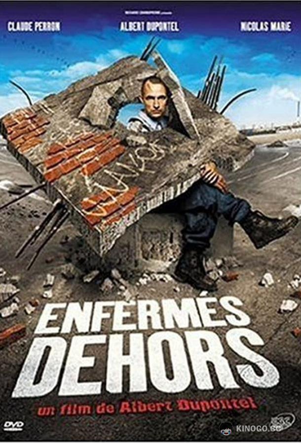 Взаперти (2006) 